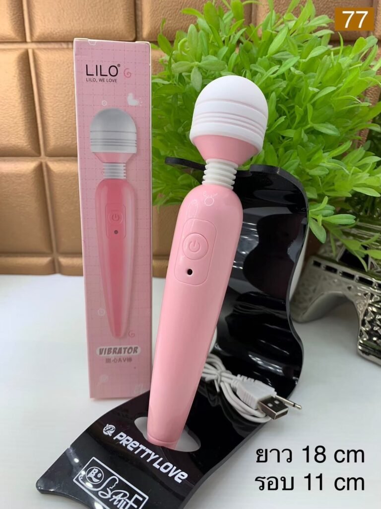 Magic Wand Vibrator Saudi Arabia